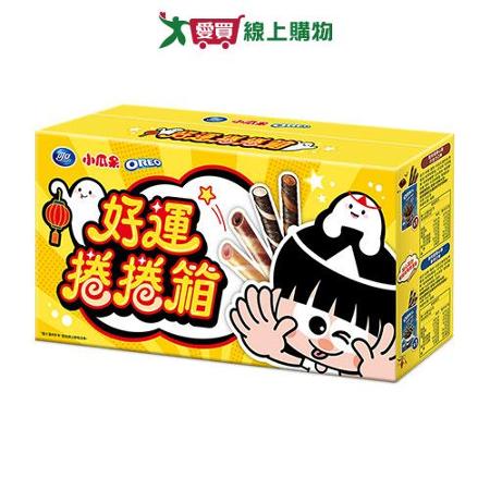 OREO小瓜呆好運捲捲箱324G