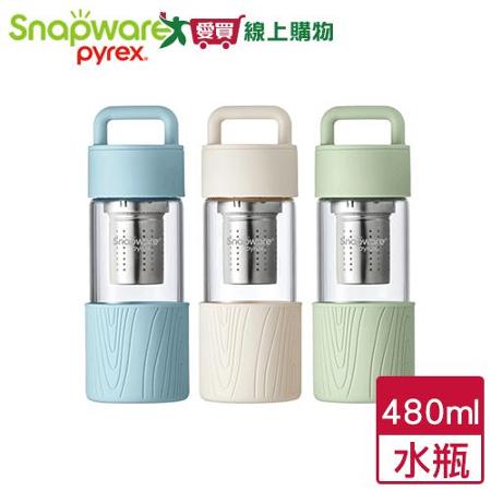 康寧 晶透手提茶隔玻璃瓶 480ml