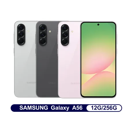 Samsung Galaxy A56 12G/256G