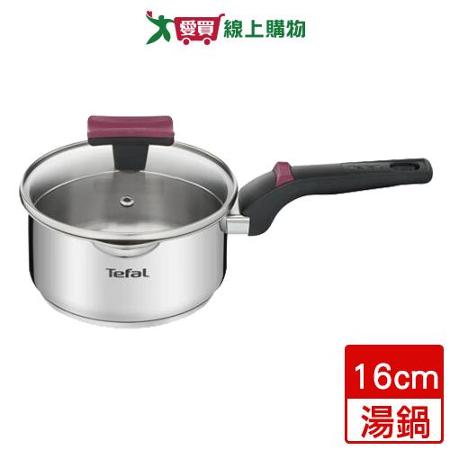 Tefal特福 香頌不鏽鋼單柄湯鍋 16cm