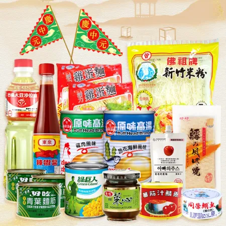 【中元普渡拜拜箱】家家好運平安13件組(台糖/愛之味/綠巨人/牛頭牌/同榮/珍珍/東泉/爸爸的農場)