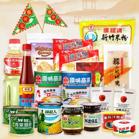 【中元普渡拜拜箱】有拜有保佑豪華16件組(台糖/愛之味/綠巨人/牛頭牌/東泉/同榮/珍珍/紅鷹牌)