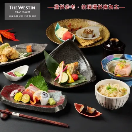 【宜蘭力麗威斯汀度假酒店】舞日本料理