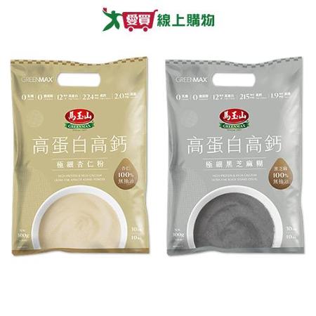馬玉山高蛋白高鈣極細穀粉系列(10包/袋)