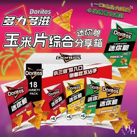 【多力多滋】迷你脆玉米片綜合分享箱 (54公克 X 18包/箱)