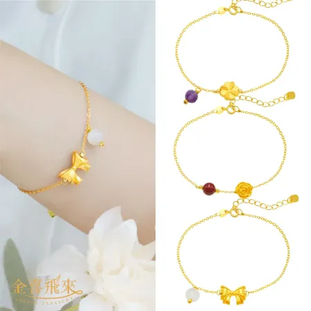 【金喜飛來】黃金手鍊幸運草玫瑰花蝴蝶結創作多款選(0.07錢±0.02)