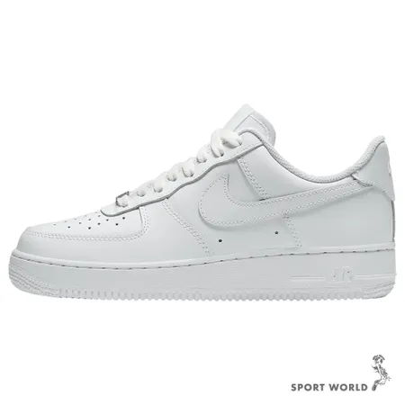 【Nike】
Air Force 1 '07 全白 休閒鞋