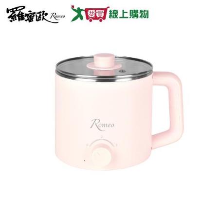羅蜜歐 1.5L輕鬆料理鍋 霧粉 LF-1086