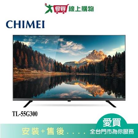 奇美55型4K HDR聯網液晶顯示器TL-55G300