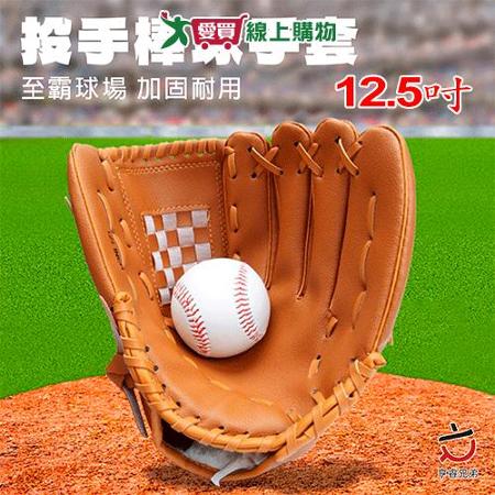 HENRAY 棒球手套(大)