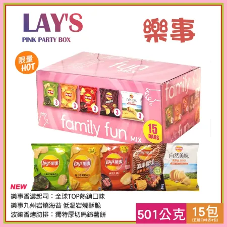 【Lay's】樂事 粉紅派對歡聚箱x15包 共501公克(558588LS)