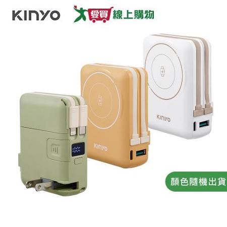 KINYO 9in1自帶AC萬用防爆行動電源 (綠色/白色/黃色) KPB-2656