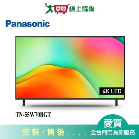 國際55型4K HDR聯網液晶顯示器TN-55W70BGT