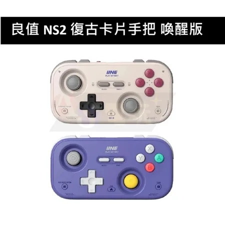 良 值 手 把 超可愛良值皮卡丘Switch pro 手把 關注低消