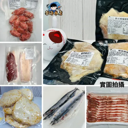 馨海水產-2025豪華海鮮肉品組4.4公斤