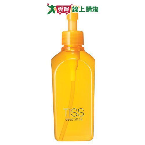 TISS深層卸妝油(L)毛孔潔淨升級230ml