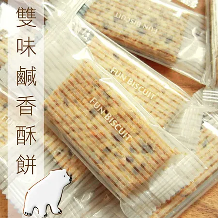 【聰買SharpBuy】雙味鹹香酥餅 (200g/包)