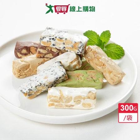 綜合牛軋糖300G