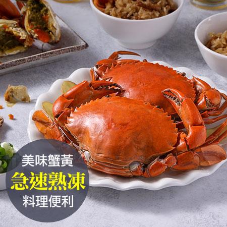 愛上新鮮 熟凍鮮紅蟳135g＋10%
