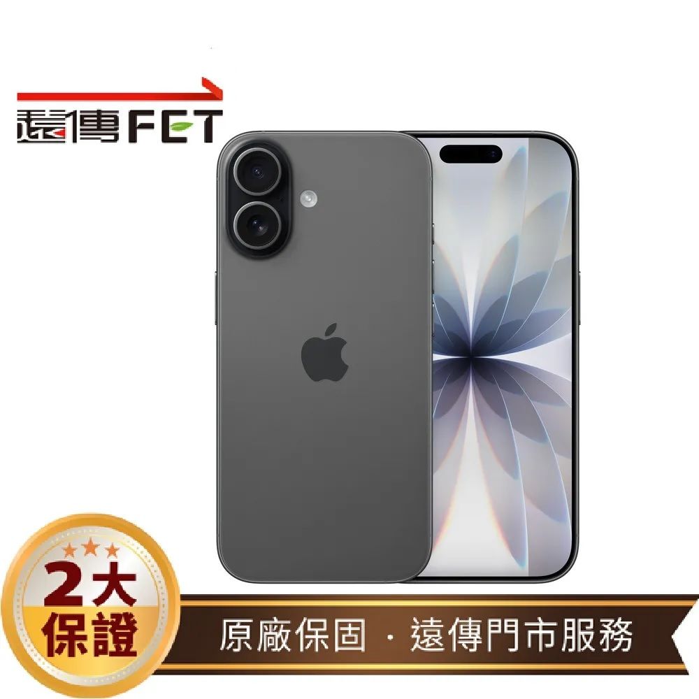【Apple】iPhone 17 256G (5G) 手機