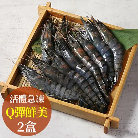 愛上新鮮 極品活凍大草蝦10P*2盒