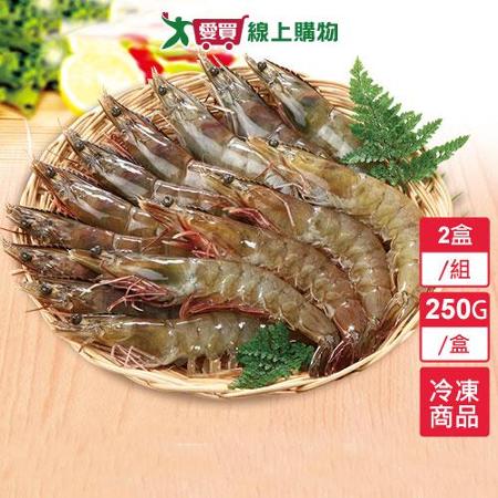 活凍白蝦  2盒(250g/盒)
