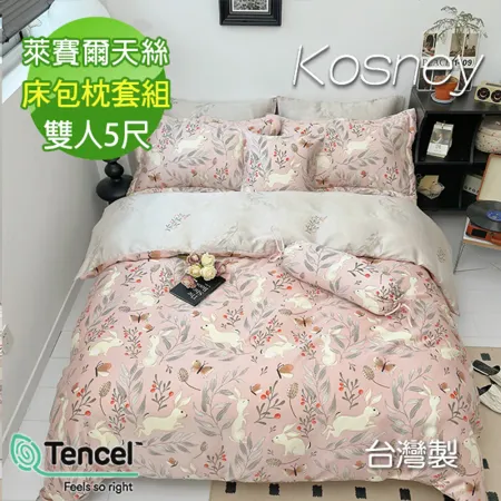 《KOSNEY 可比兔 》頂級100%天絲雙人床包枕套組