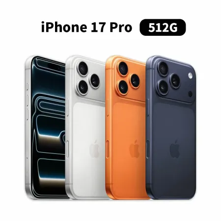 iPhone 17 Pro 512G