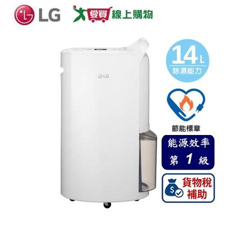 LG 14L PuriCare 雙變頻除濕機 經典款 白 DD141QWE0