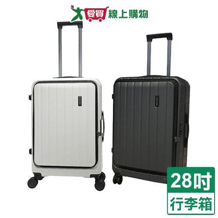 LONGKING 前開式鋁框箱 28吋 鐵灰/白 -8029