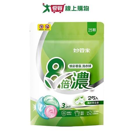 妙管家8倍濃洗衣球(煥彩香氛)25顆