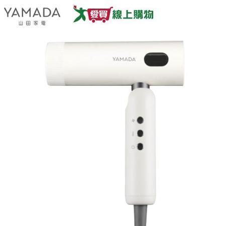 YAMADA 山田家電 摺疊高速吹風機 雲朵米 YBH-12QN02M