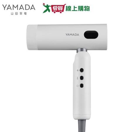 山田家電 摺疊高速吹風機 雲霧灰 YBH-12QN03G