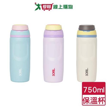 SORIL 吸飲立保溫杯750ml