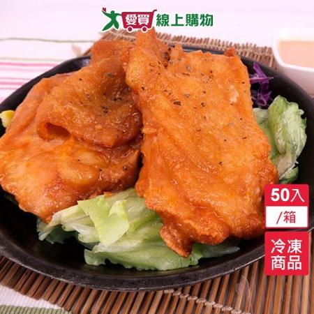 醃漬墨西哥雞腿排50入