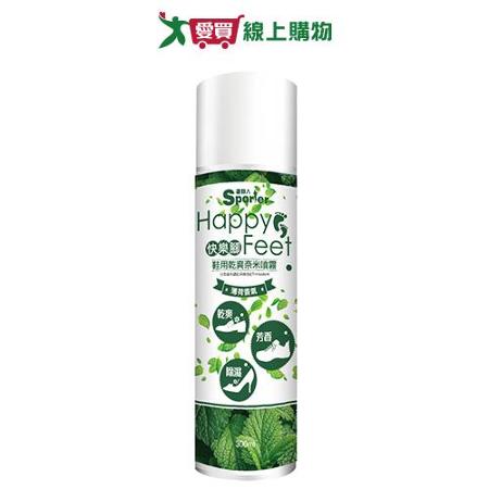 SPORTER運動人-快樂腳鞋用乾爽奈米噴霧300ml