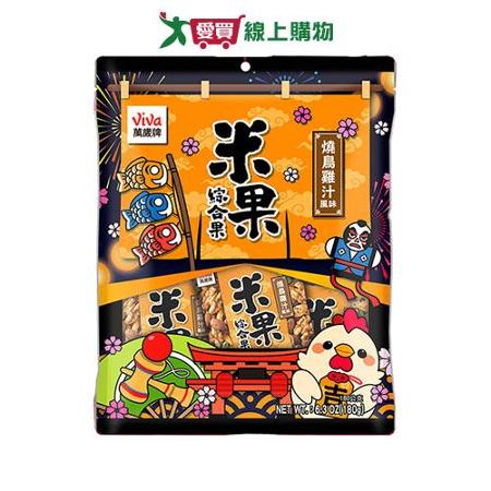萬歲牌米果綜合果燒鳥雞汁味20G*9包入