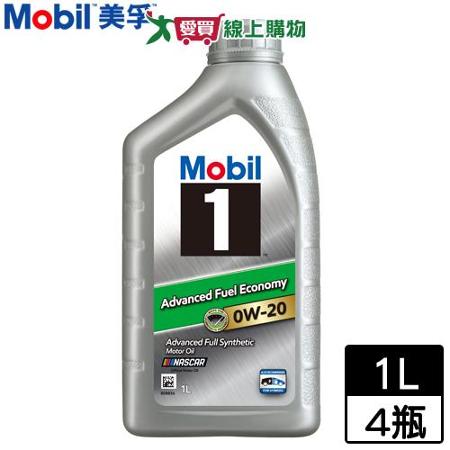 Mobil美孚 1號 0W-20先進全合成機油-1000ml【4件超值組】