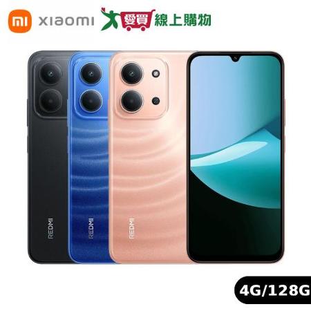 Redmi 紅米 15C 4G/128G (午夜黑/月光藍/暮光橙)
