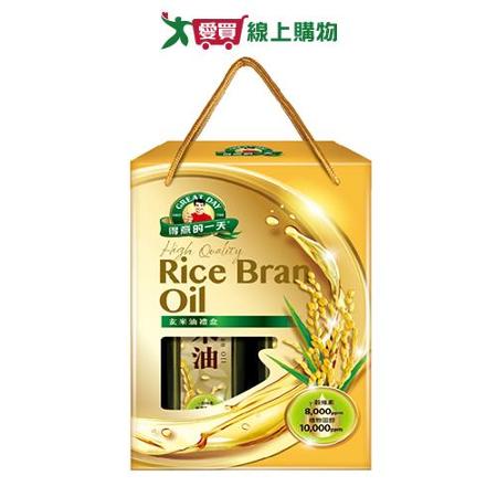 得意的一天玄米油禮盒(750ml*2瓶/盒)