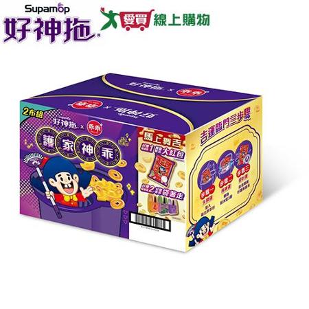 好神拖 馬上舞吉乖乖聯名手壓組