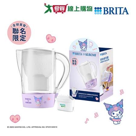 BRITA 馬利拉壺酷洛米聯名組 1芯