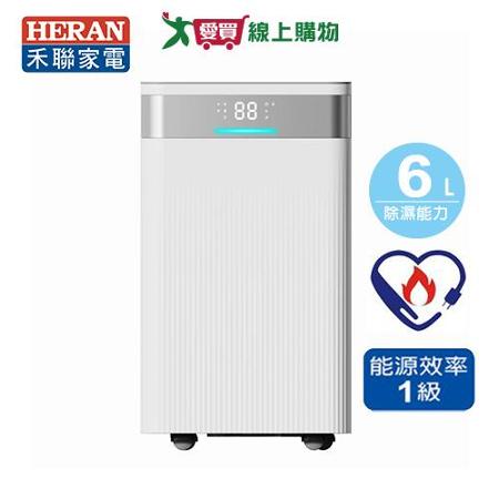 HERAN 6L抑菌除濕機 HDH-12ZE030