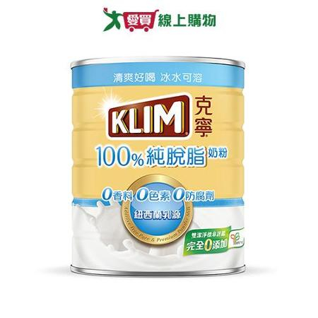 克寧100%純脫脂奶粉750g