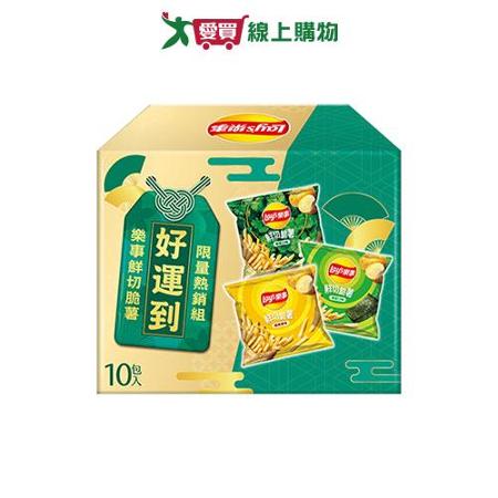 樂事鮮切脆薯嘗鮮熱銷組180G