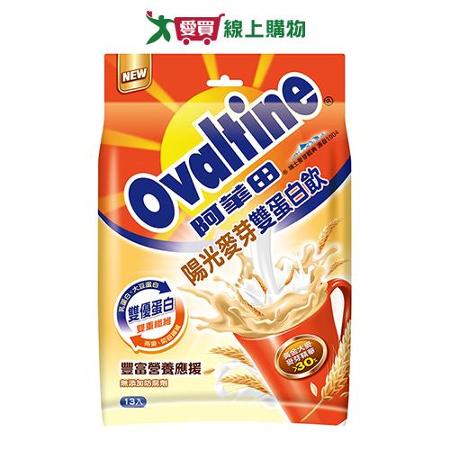 阿華田陽光麥芽雙蛋白飲20g*13入