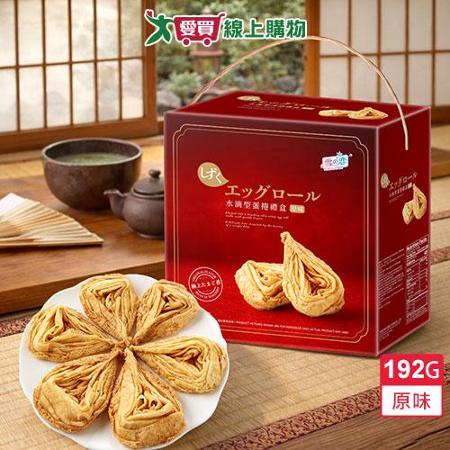 水滴型蛋捲禮盒