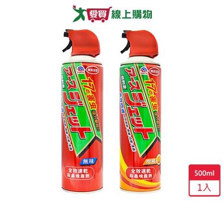 興家安速全效速乾殺蟲噴霧劑500ml