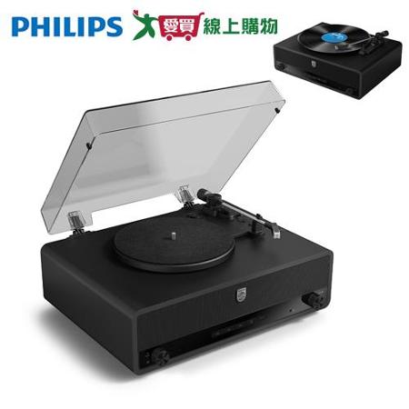 飛利浦 百年紀念All-in-one黑膠唱片藍牙音箱 TAV3000