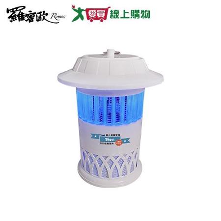 羅蜜歐 吸入電擊雙效捕蚊燈 RL-257